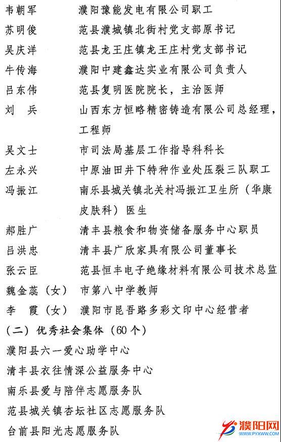 微信圖片_20201130114348.jpg