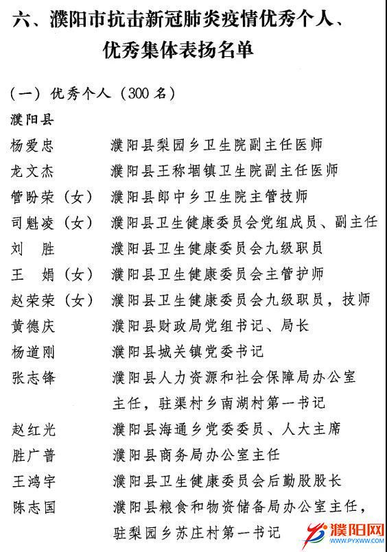 微信圖片_20201130113304.jpg