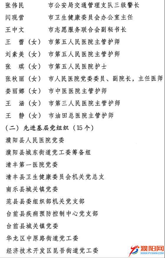 微信圖片_20201130113235.jpg