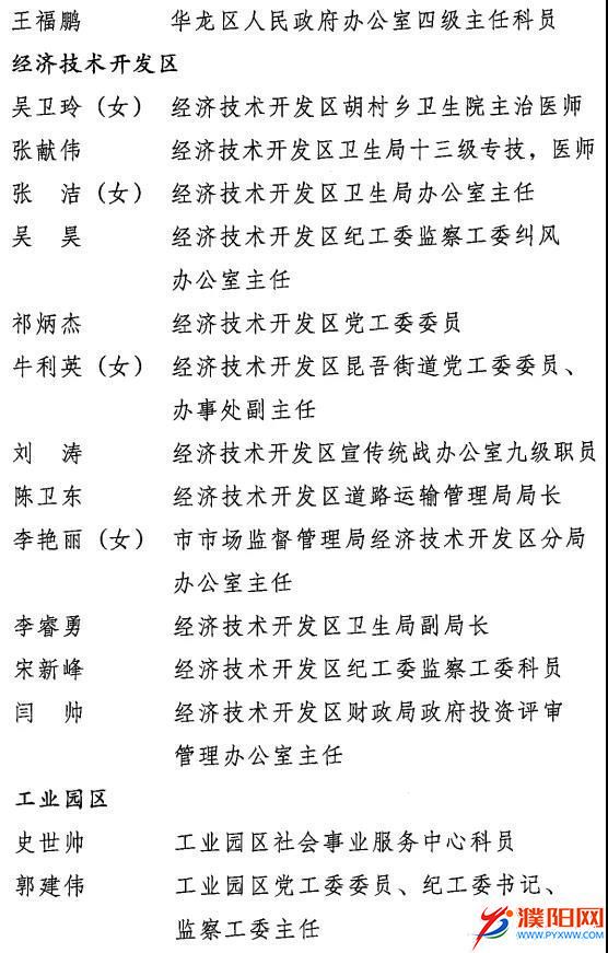 微信圖片_20201130113709.jpg