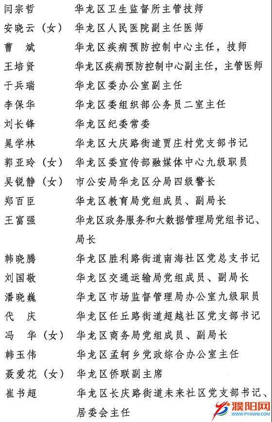微信圖片_20201130113656.jpg