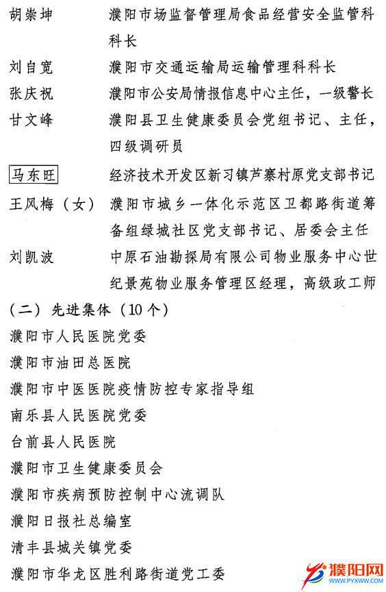 微信圖片_20201130112552.jpg