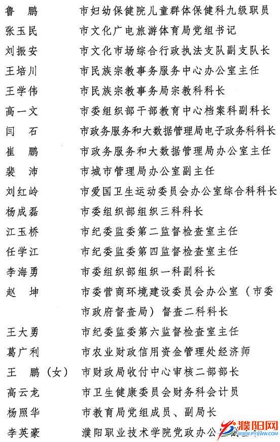 微信圖片_20201130113945.jpg