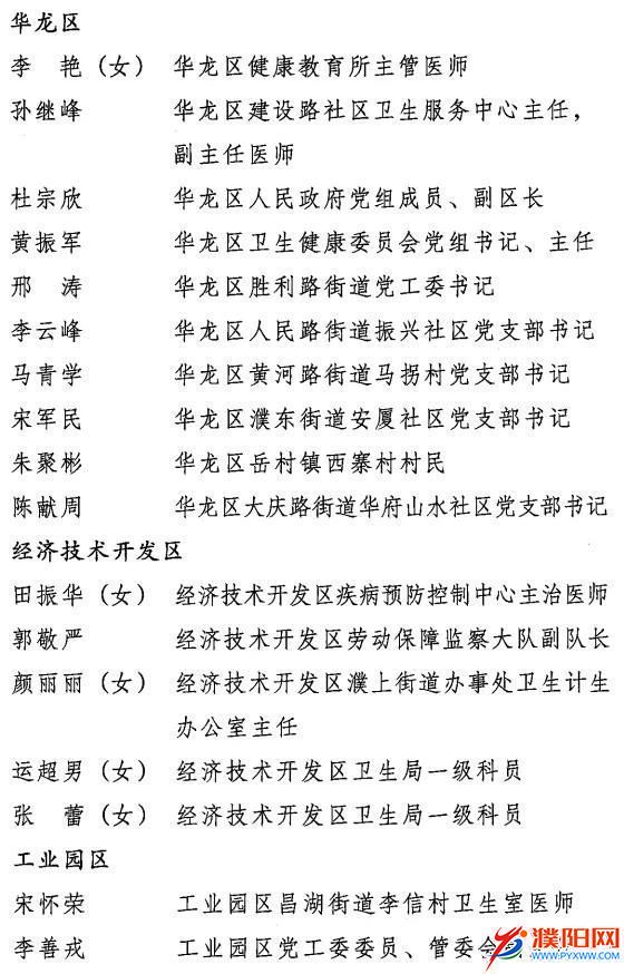 微信圖片_20201130112752.jpg