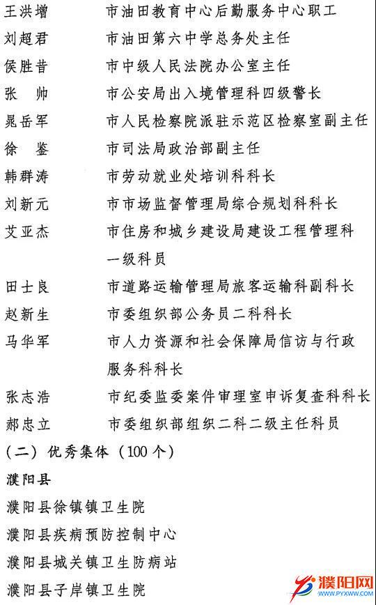 微信圖片_20201130114003.jpg