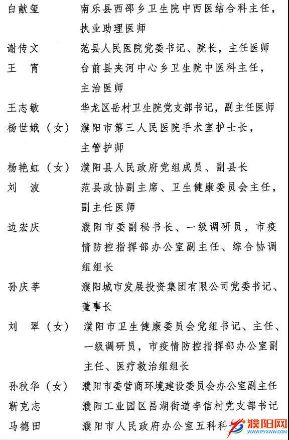 微信圖片_20201130112542.jpg