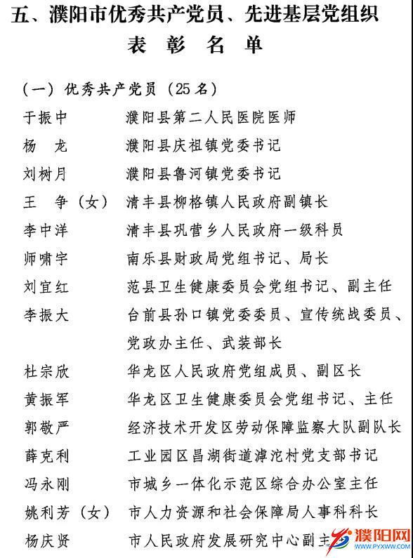 微信圖片_20201130113222.jpg