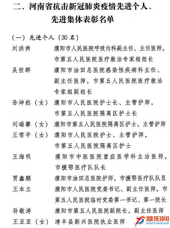 微信圖片_20201130112402.jpg