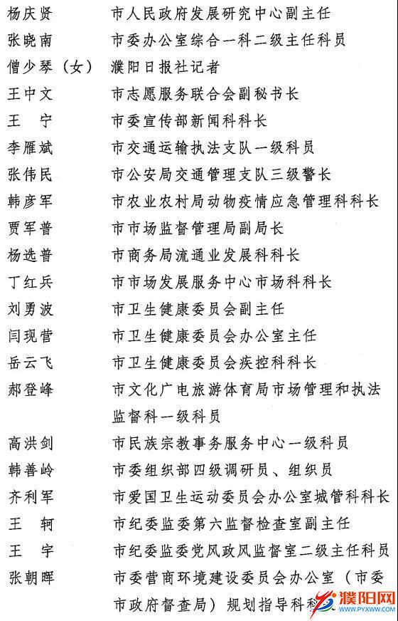微信圖片_20201130113017.jpg