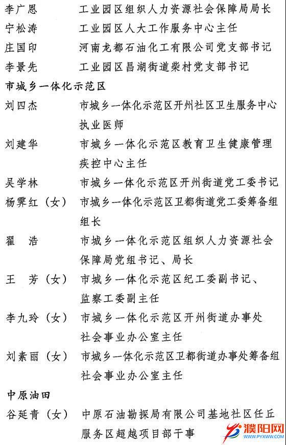微信圖片_20201130113722.jpg