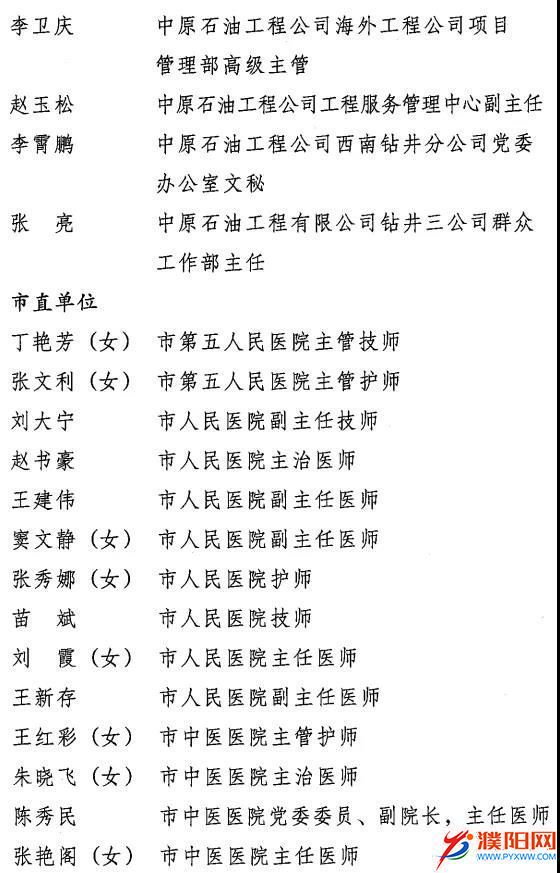 微信圖片_20201130113748.jpg