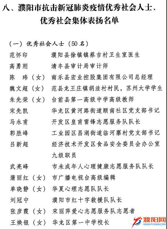 微信圖片_20201130114321.jpg