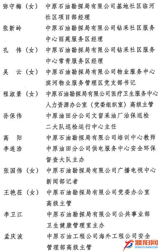 微信圖片_20201130113735.jpg