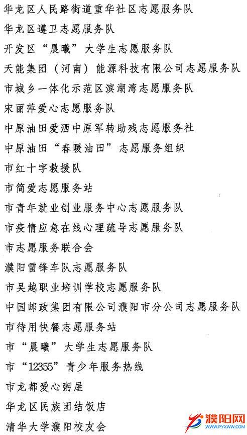 微信圖片_20201130114403.jpg