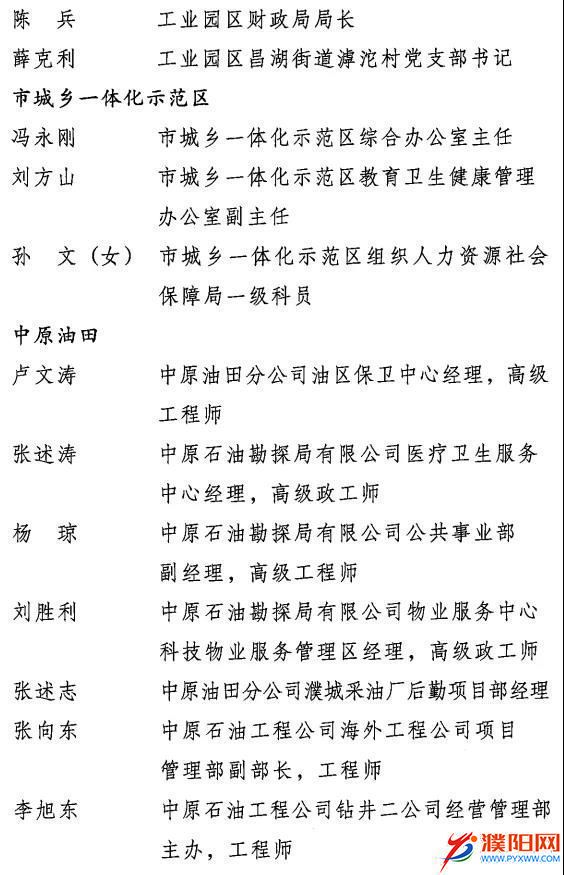 微信圖片_20201130112757.jpg