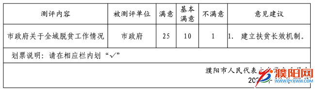 微信圖片_20201224080626.png