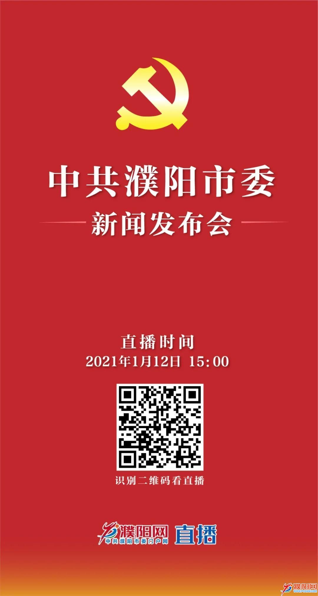 微信圖片_20210111171102.jpg
