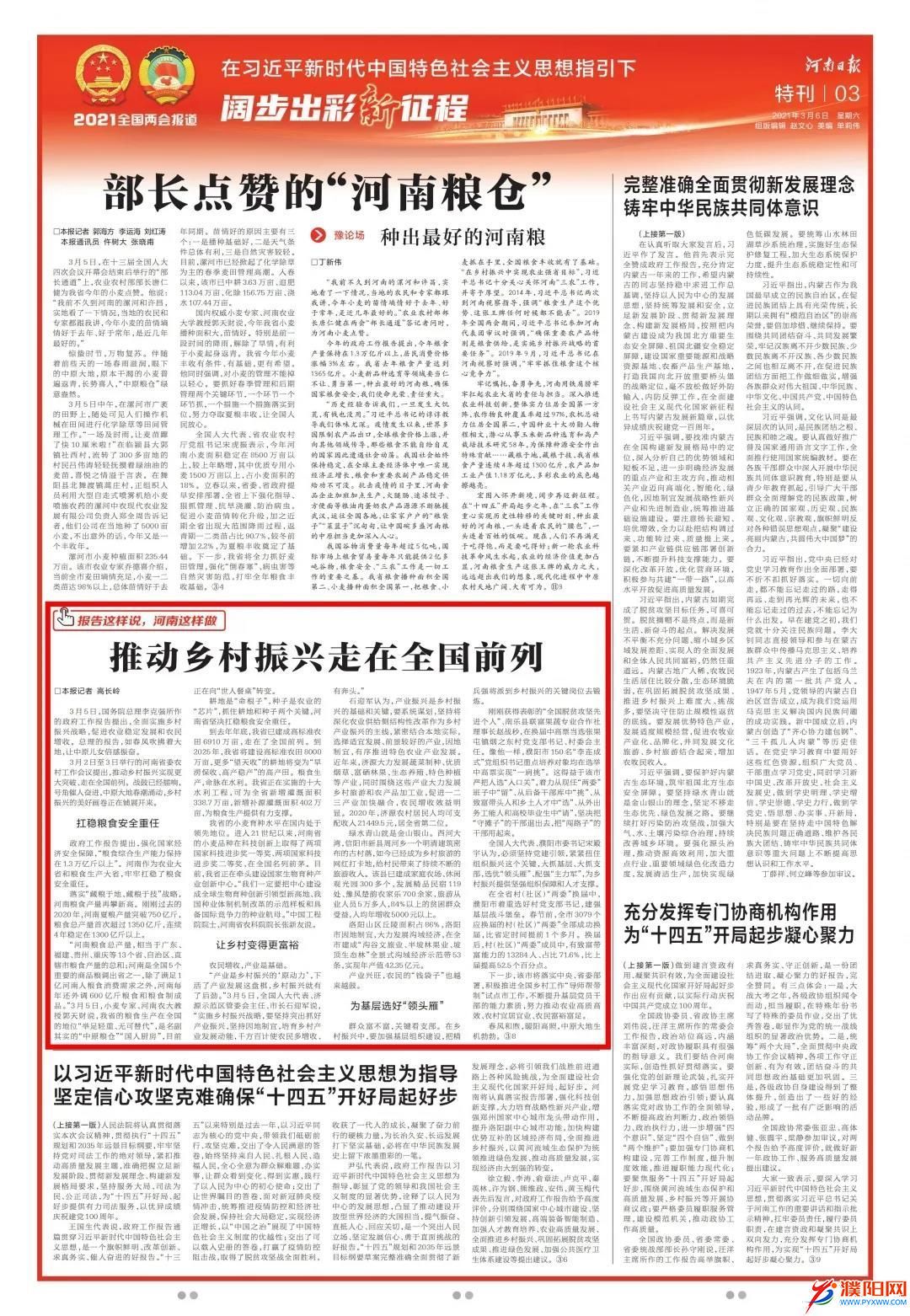 微信圖片_20210307075448.jpg