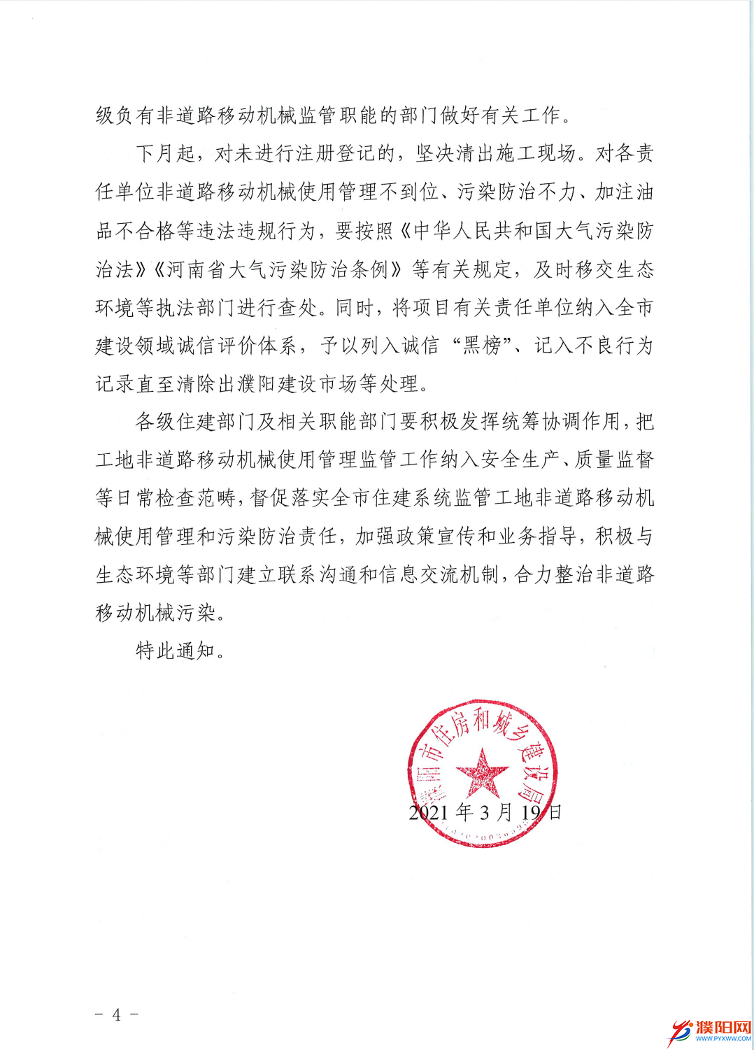 微信圖片_20210322085741.png