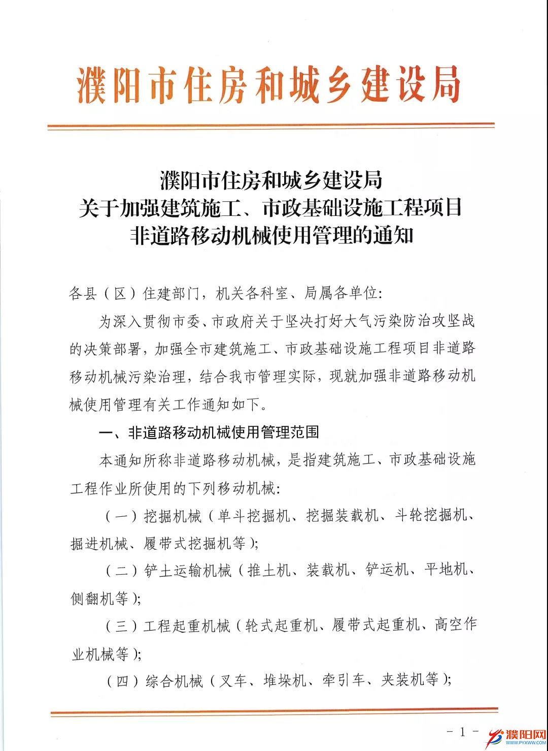 微信圖片_20210322085726.jpg