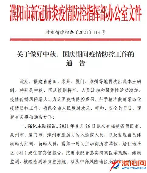 微信圖片_20210918100850.jpg