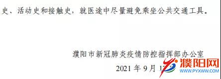 微信圖片_20210918100945.jpg