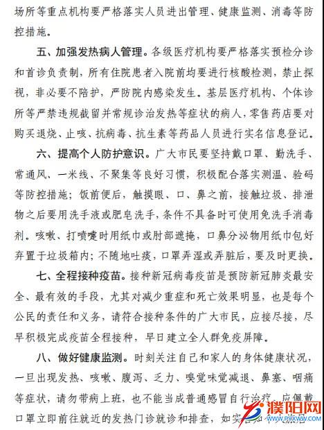 微信圖片_20210918100916.jpg