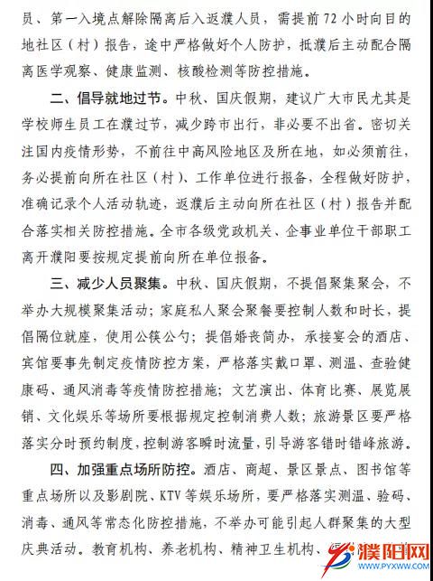 微信圖片_20210918100912.jpg