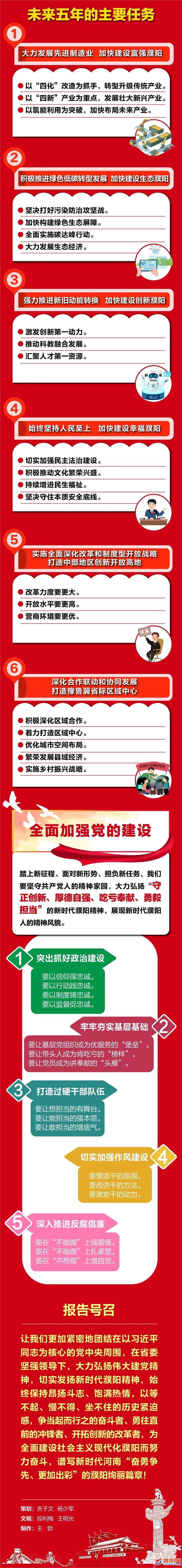 微信圖片_20210925165203.jpg