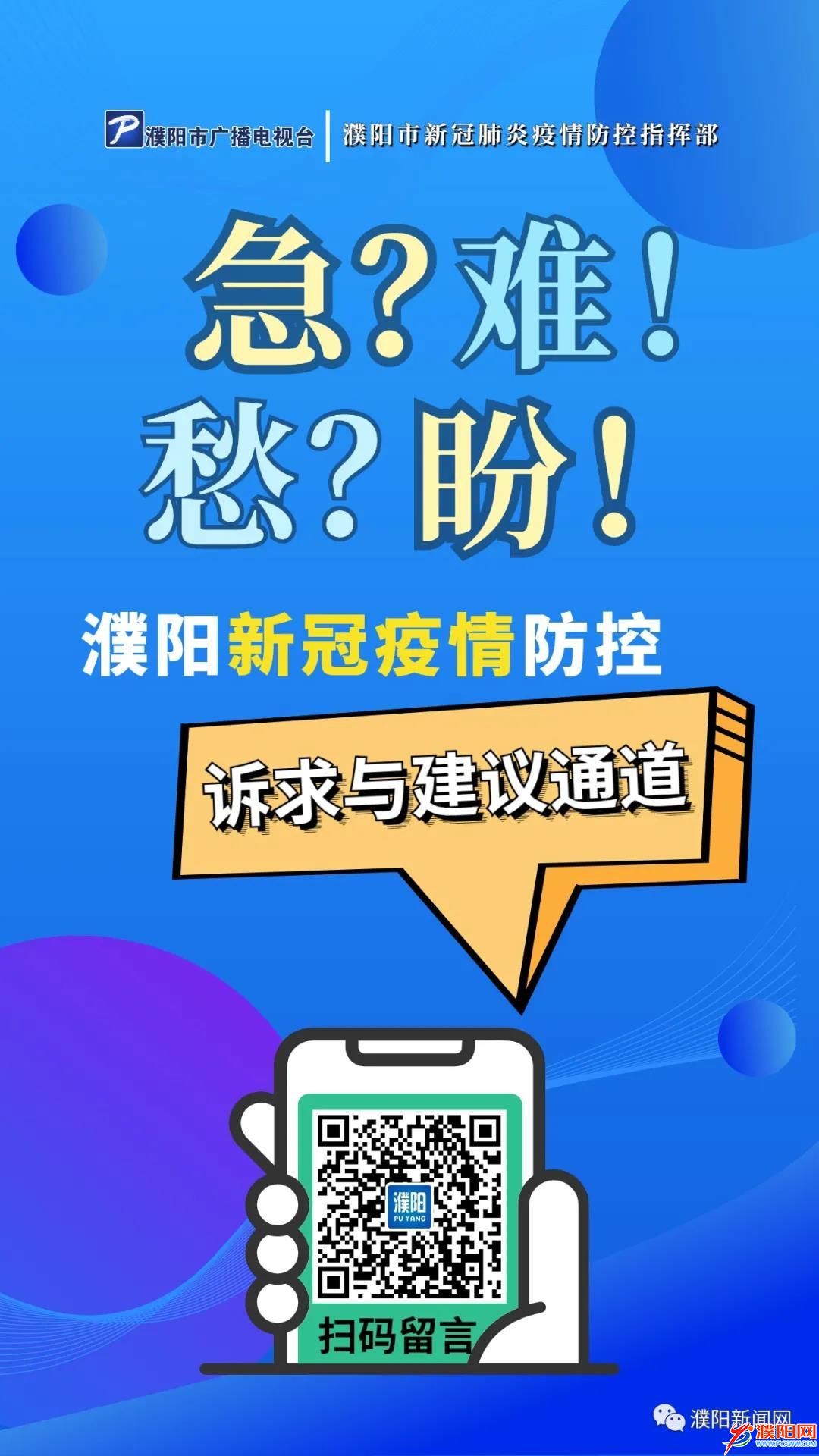 微信圖片_20220119175209.jpg