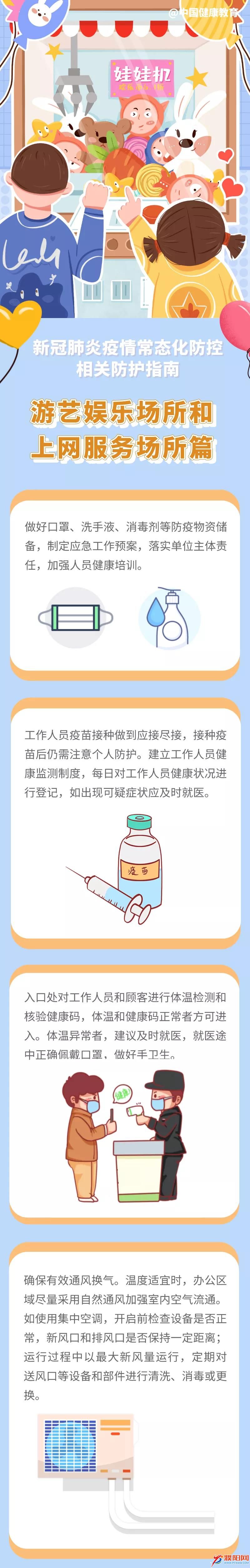 微信圖片_20210913095616.jpg