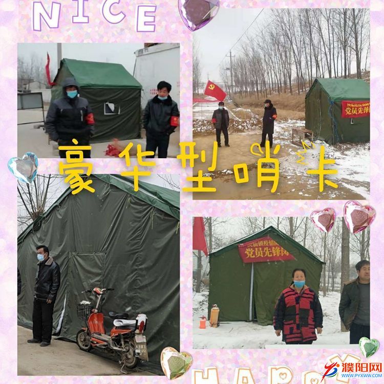 微信圖片_20200213113316.jpg