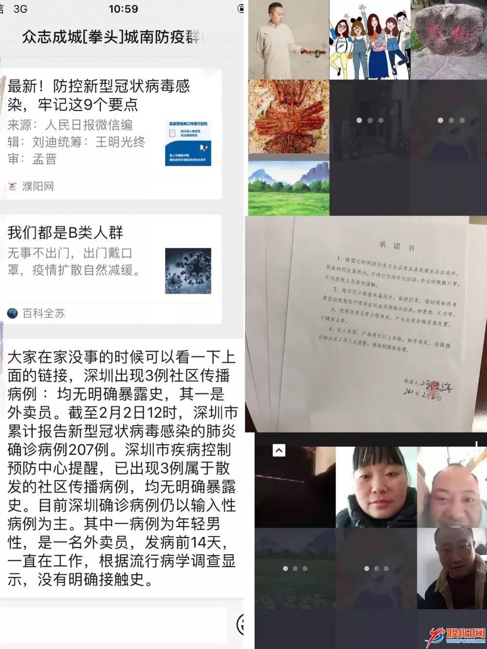 微信圖片_20200216180823.jpg