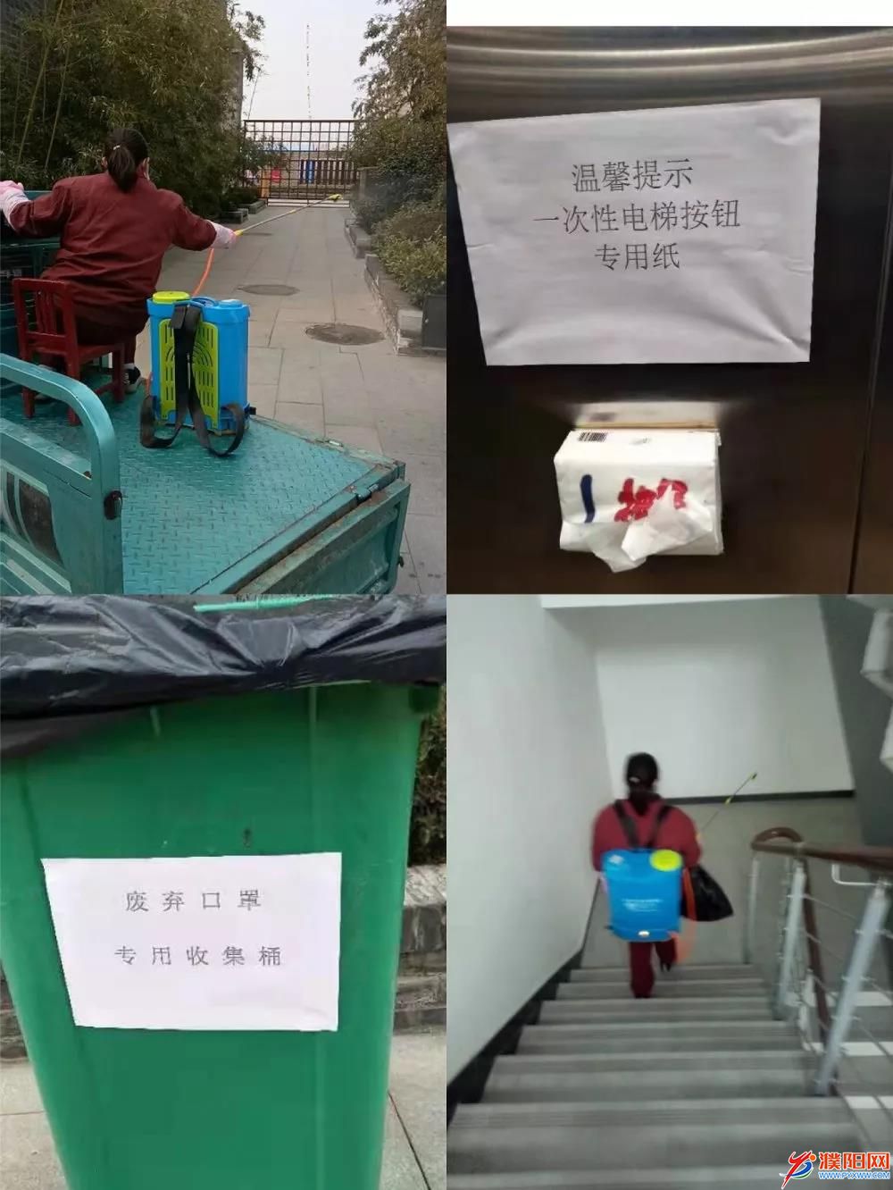 微信圖片_20200216180833.jpg