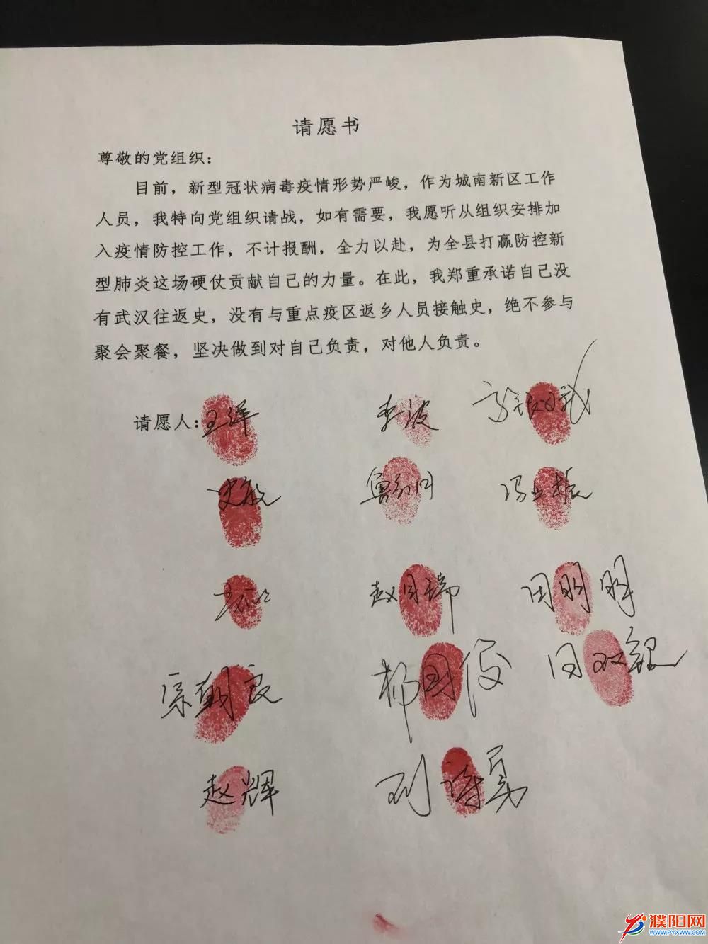 微信圖片_20200216180814.jpg