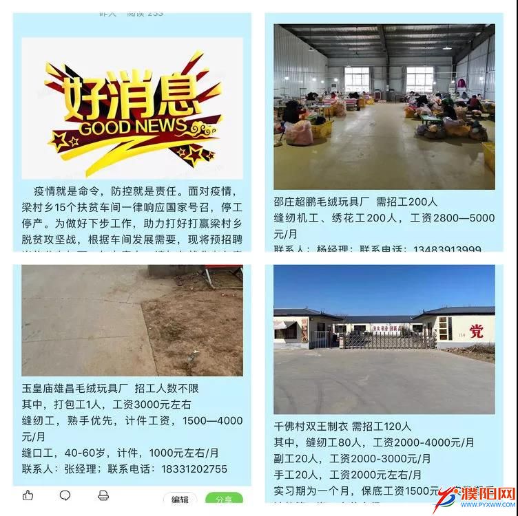 微信圖片_20200219123409.jpg