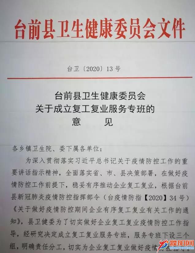 微信圖片_20200226113441.jpg