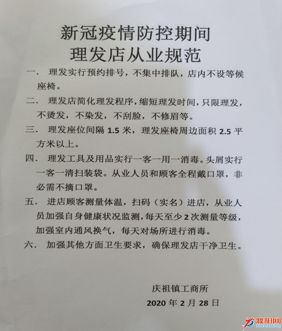 微信圖片_20200305104143.jpg