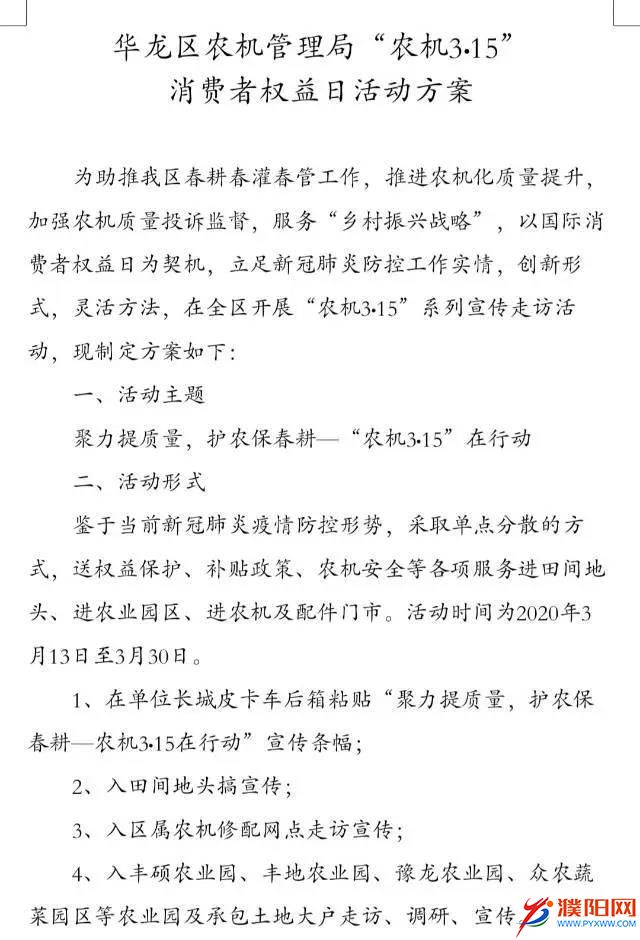 微信圖片_20200315121643.jpg