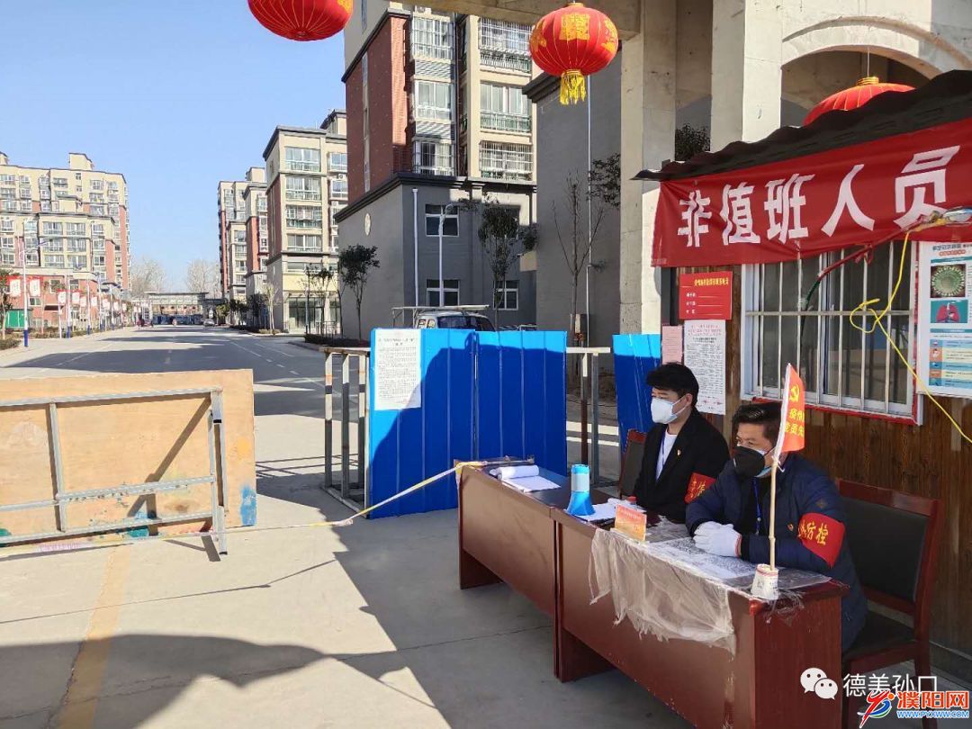 微信圖片_20200315105157.jpg