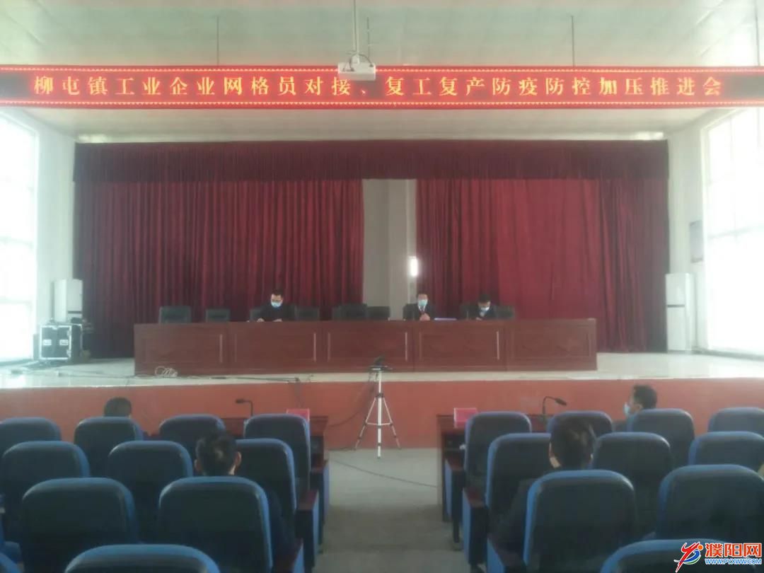 微信圖片_20200320101719.jpg