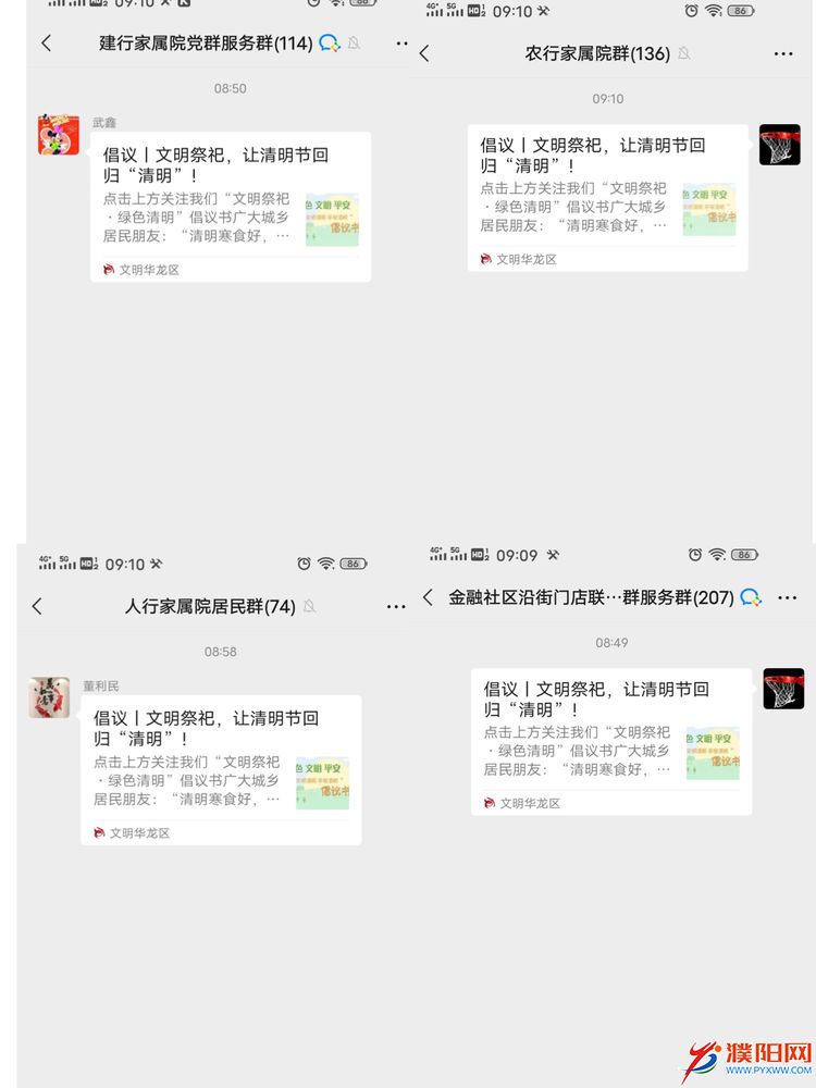 微信圖片_20210401165129.jpg