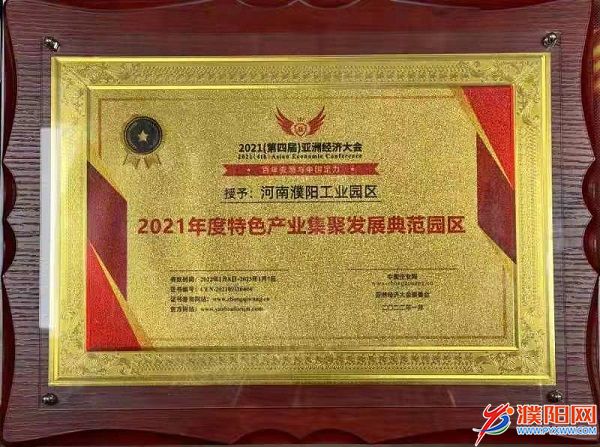 微信圖片_20220123150856.jpg
