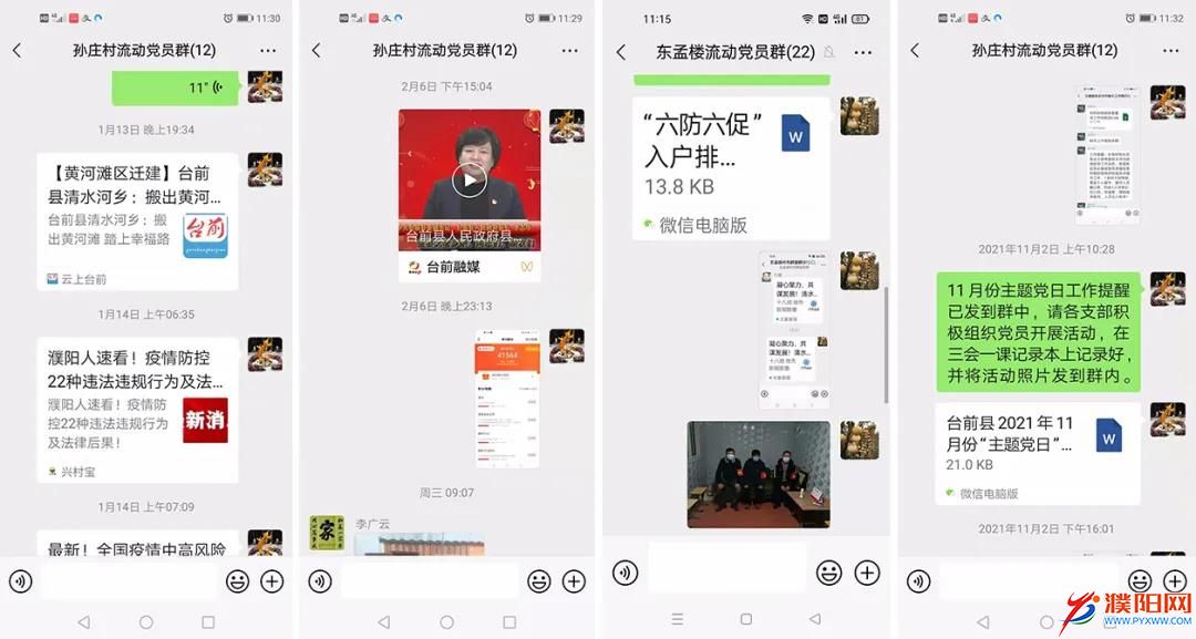 微信圖片_20220217112319.jpg