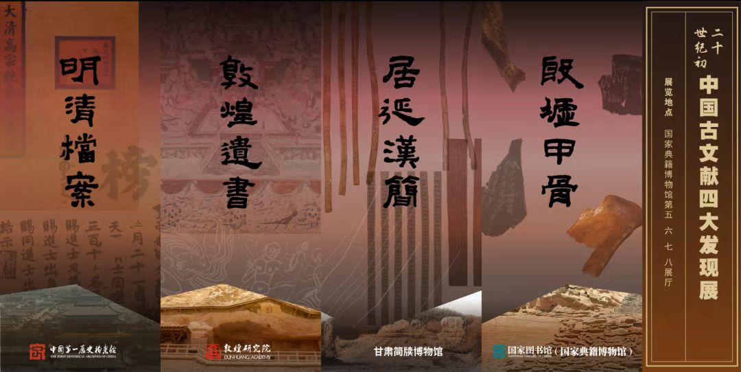 國圖大展圖1.jpg
