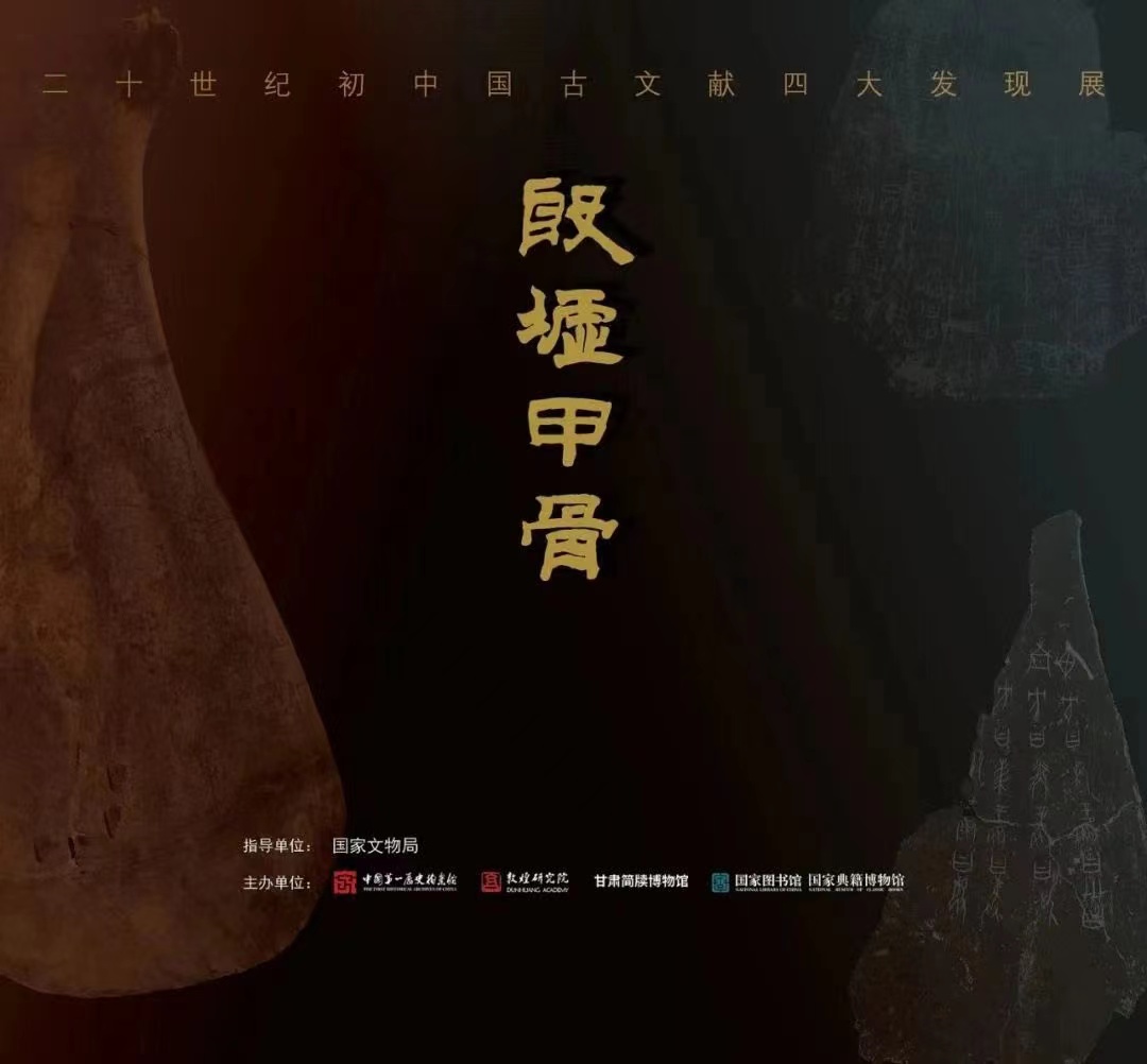國圖大展展圖2.jpg