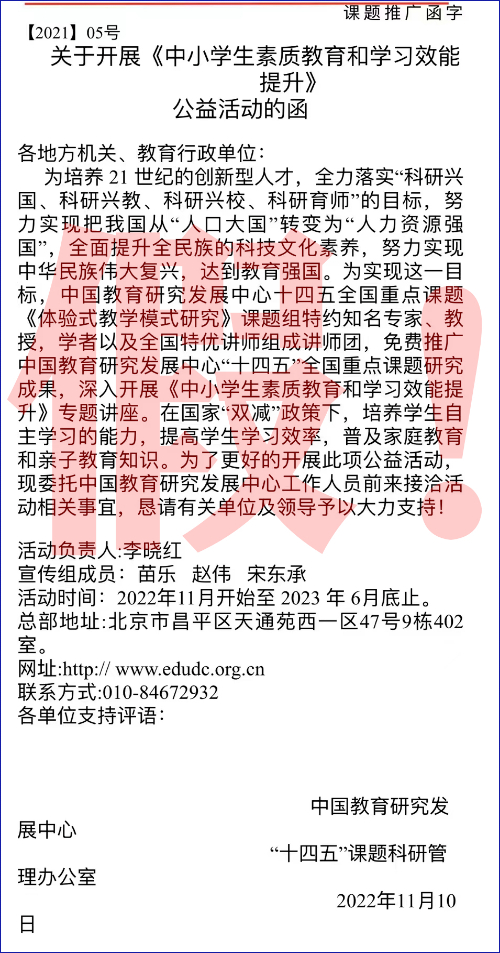 dce775dfd229a44d84a671b9d450551e_20230222138c567470f44031a7f3c830215ead9f_20230222228807ff98ff4e3f8ba0c513698a4168.jpg