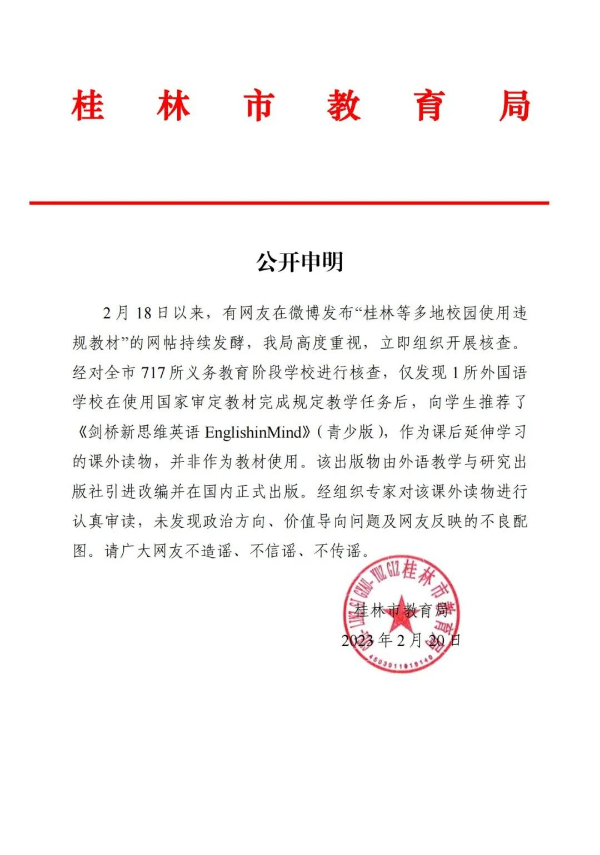 bfd27af675590d9547ba2452ada7e50c_20230221f3b047f8d1b34c1885b328a111b44d99_202302216d8e3178359d4e6dbcd94cc1158c78bd.jpg