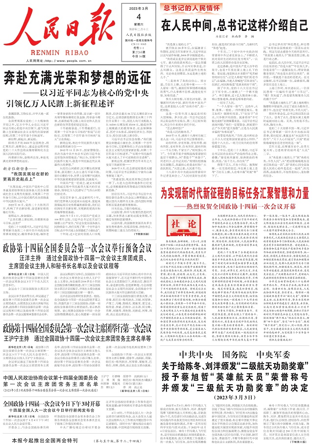 微信圖片_20230304114748.jpg