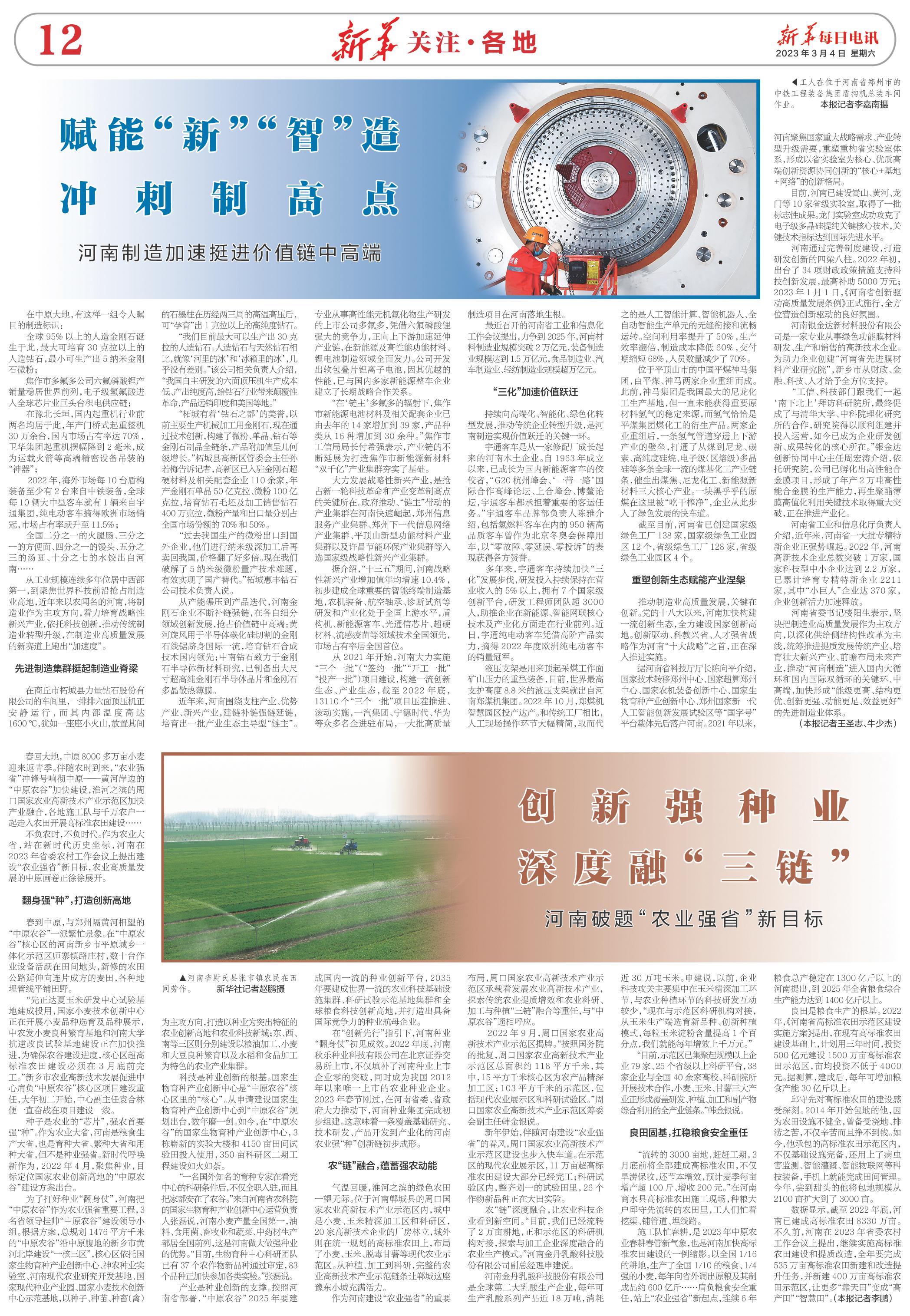 微信圖片_20230304094745.jpg